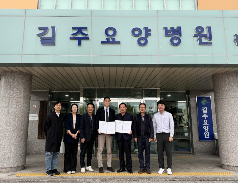 업무 협약 체결 길주요양병원 (1).jpg